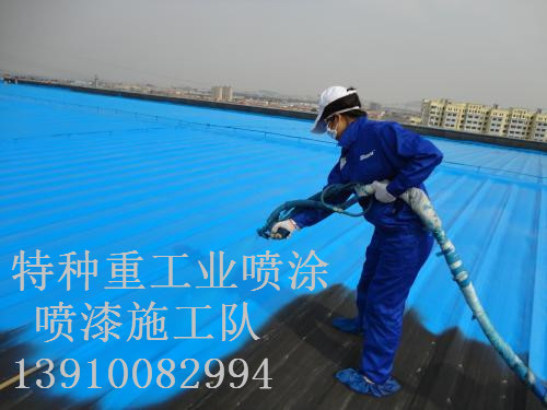 魏都除锈喷漆 & 设备厂房翻新